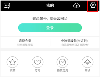 音悦台app