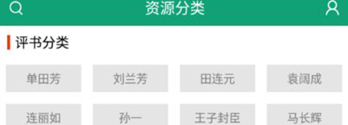 海豚听书免费版