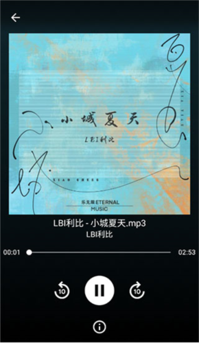 歌词适配2023最新版