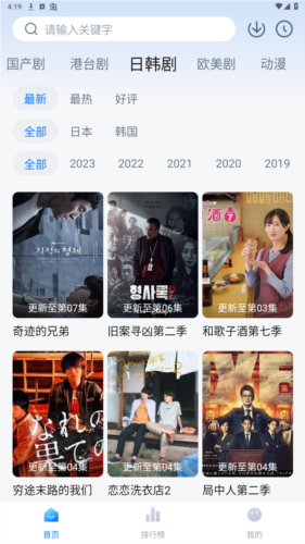 影视工厂2023最新手机安卓版