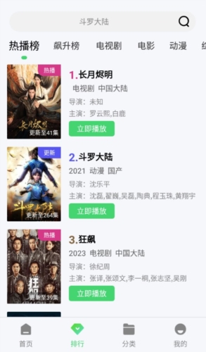 王牌影视免费追剧app