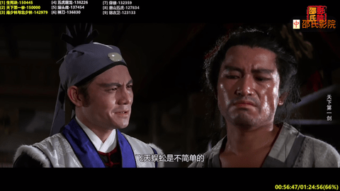 观影神器app安卓版