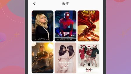 飞云视频手机版