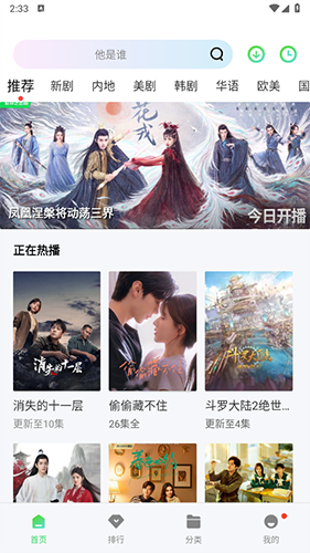 山海视频2023最新版