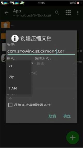MT管理器最新版