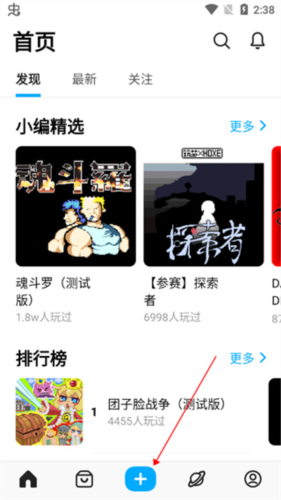 创游世界2024手机版