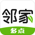 邻家多点app