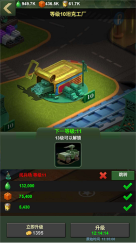 兵人大战微信登录版