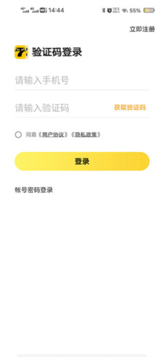 七猫作家助手手机版