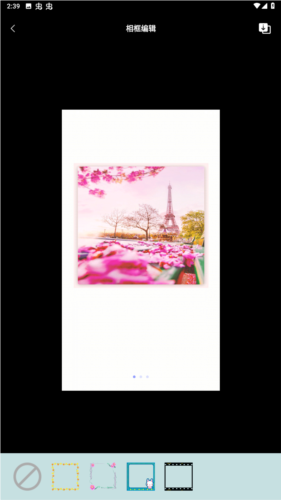 runway手机版官方版