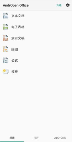 AndrOpen Office app