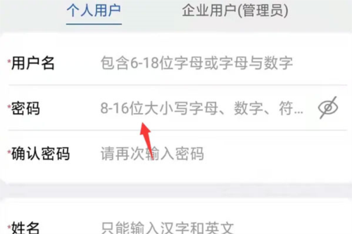 掌上海关最新版