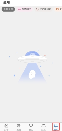 物理实验室app免费版