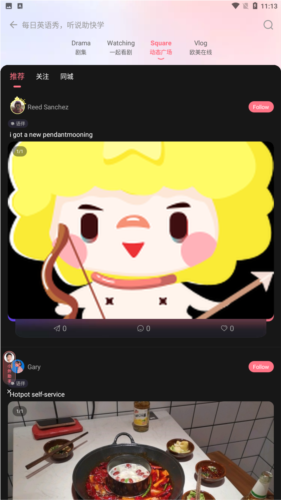 外文在线看美剧app