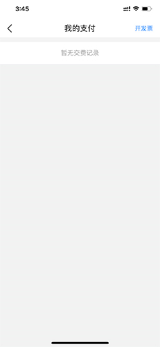 艺术升手机客户端