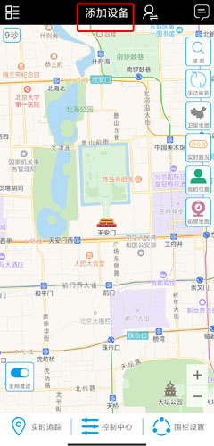 零距离app