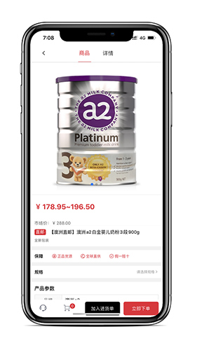 奢非奢全球购app