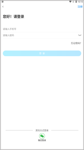 北京北方驾校官方app