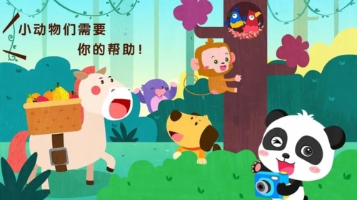 宝宝帮帮忙安卓版