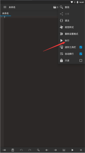 Code Editorvip解锁版
