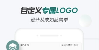 Logo设计大师APP