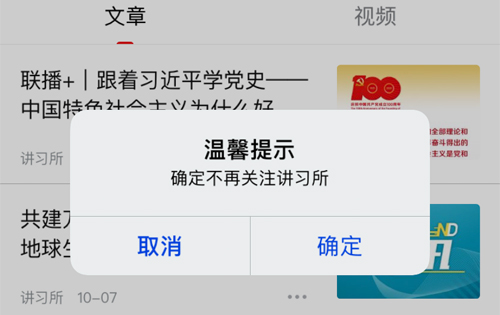 南方都市报电子版