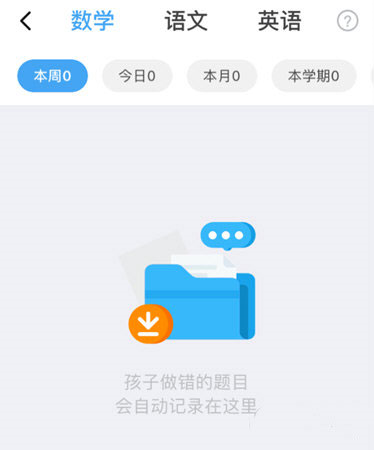 小盒学生安卓版