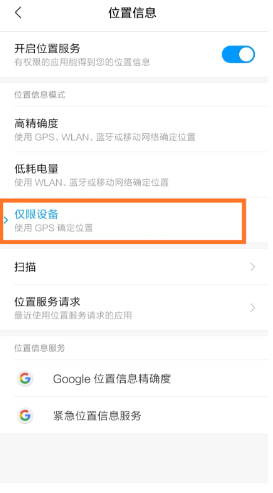 位置修改器免费版