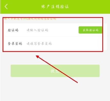 丰巢app快递员版