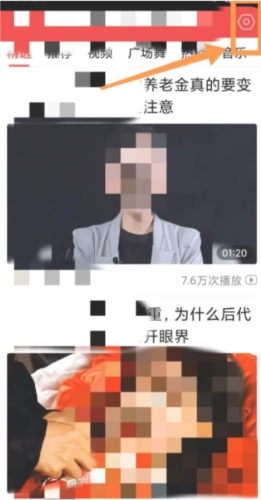 早闻天下事最新版