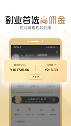 小白买买app