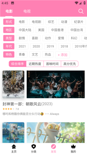 哈尼么1me官方版