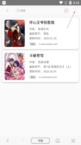 阅站漫画阅读器app