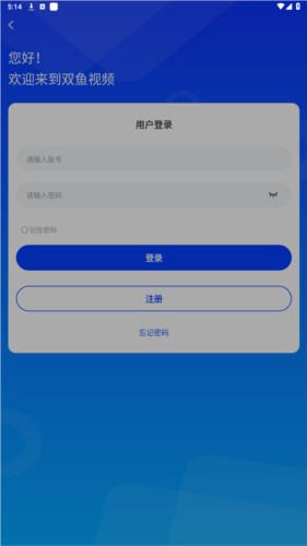 双鱼视频官方正版
