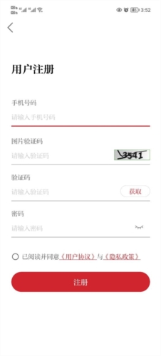 中国保密在线平台(保密观)