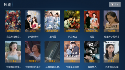 六点六TV电视盒子