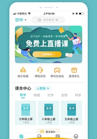 大师一百app