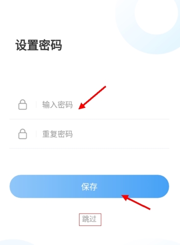 文登融媒安卓版