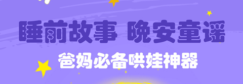 宝宝巴士儿歌HDapp