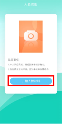 央音考级安卓版