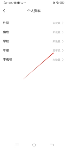 作业精灵app