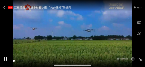 荔枝新闻直播app