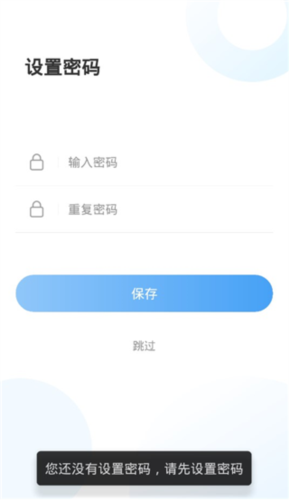爱莱阳app官方版