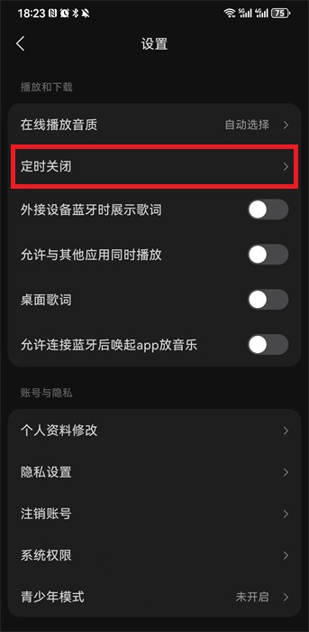 汽水音乐官方版
