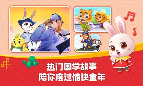 宝宝巴士HD手机版