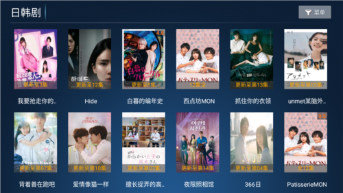 六点六TV电视盒子