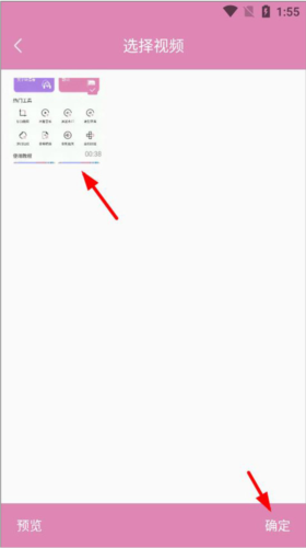 高坪小视频制作手机版