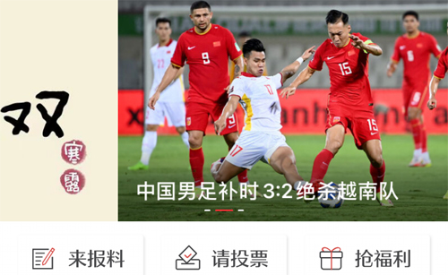 南方都市报电子版