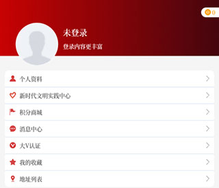 云上唐河app官方版