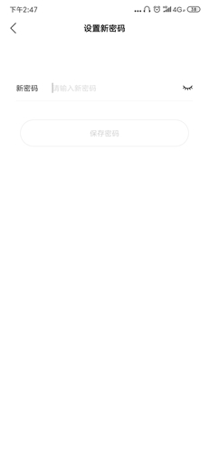 柠檬云记账app